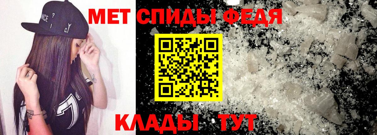 АМФЕТАМИН  Вход с VPN  Вологда  Amphetamine 97% 