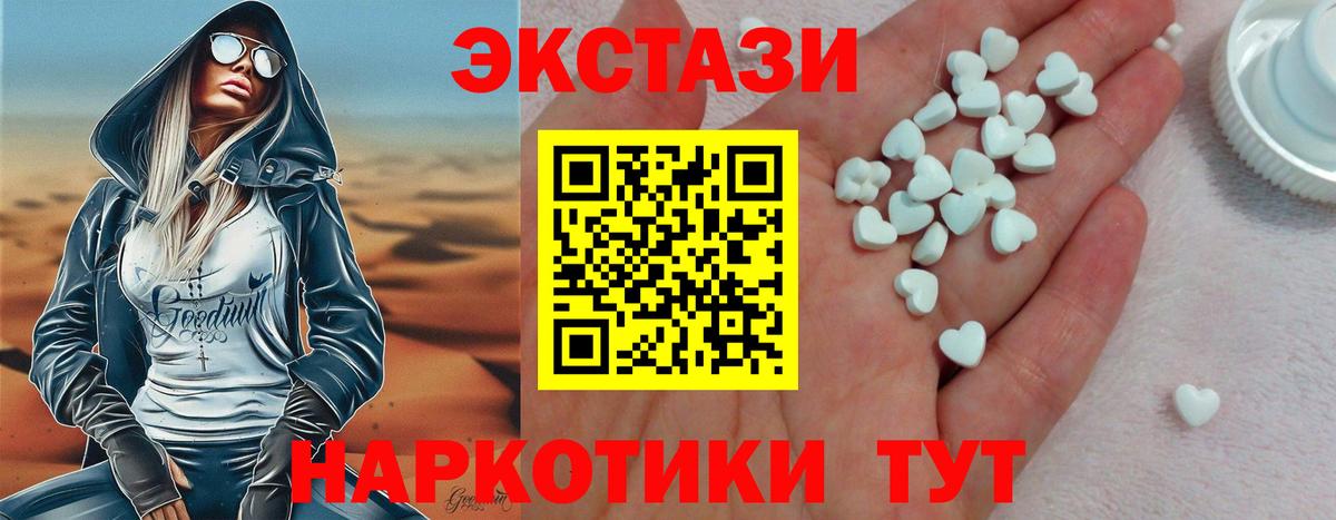 Экстази Punisher Вологда