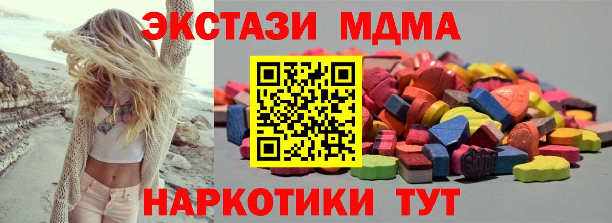 Вологда  Экстази 250 мг  гидра как зайти  Ecstasy 280мг  Вход с VPN 