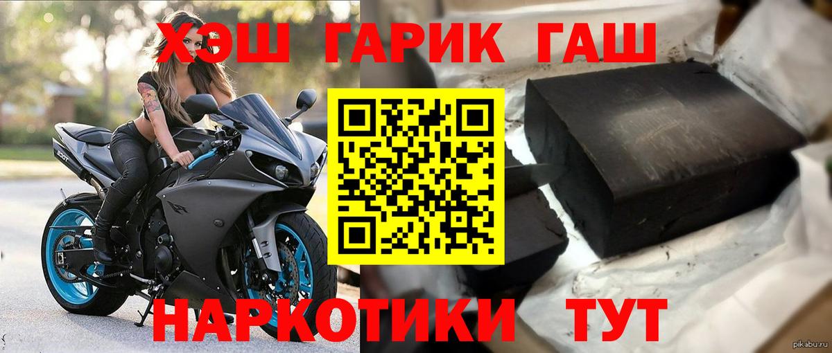 ГАШ Изолятор Вологда