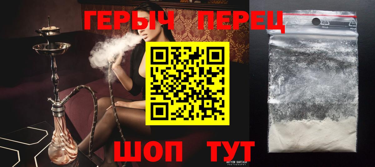 Героин афганец Вологда