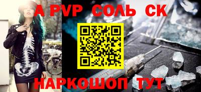 apvp Кимры