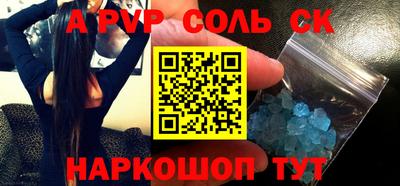 apvp Кимры