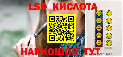 каннабис Кингисепп