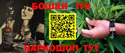 каннабис Кингисепп