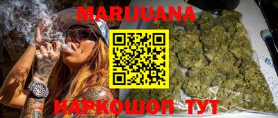каннабис Кингисепп