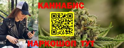 каннабис Кингисепп