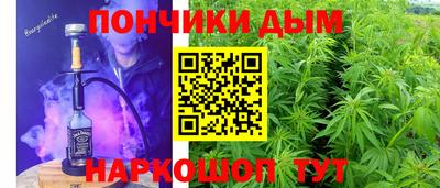 каннабис Кингисепп