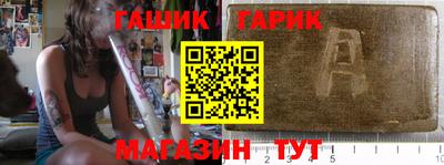 каннабис Кингисепп