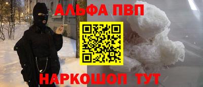 каннабис Кингисепп