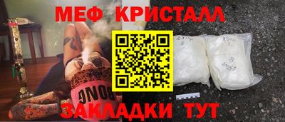 каннабис Кингисепп
