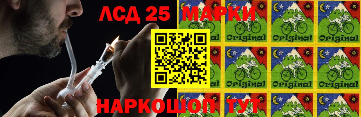 LSD-25 экстази ecstasy  Вход с VPN  Вологда 
