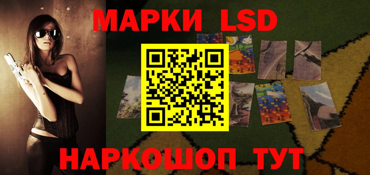 LSD-25 экстази ecstasy Вологда