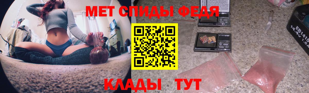 Метамфетамин мет  Вход с VPN  Метамфетамин мет  Вологда 