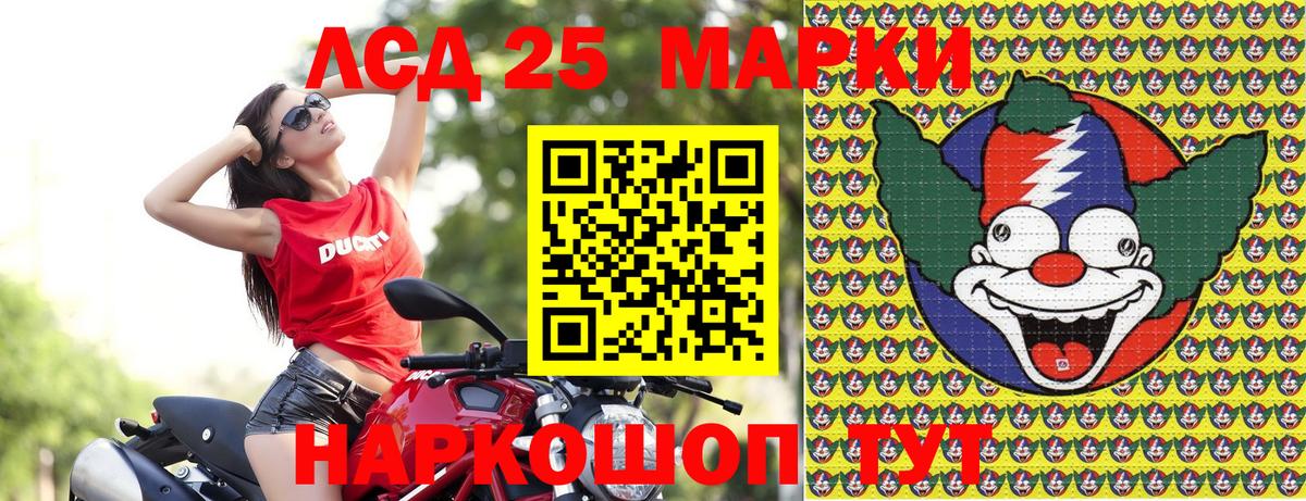 Наркотические марки 1,8мг Вологда