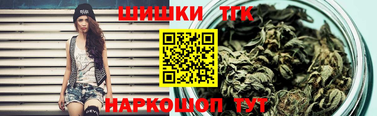 Марихуана VHQ  Вход с VPN  Конопля индика  Вологда  Каннабис Amnesia 