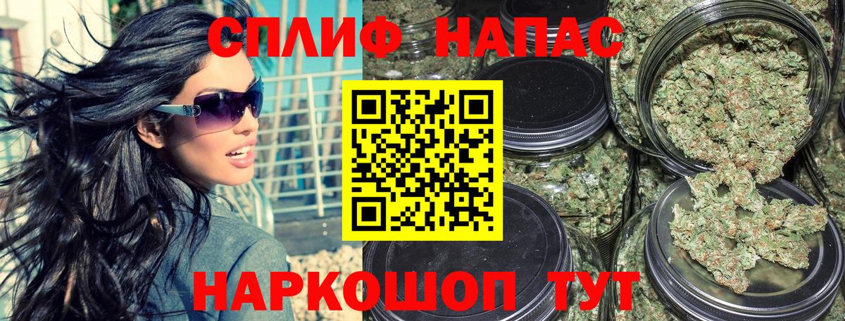 МЕФ кристаллы  МАРИХУАНА  COCAIN  Вологда  Вход с VPN  Гашиш 
